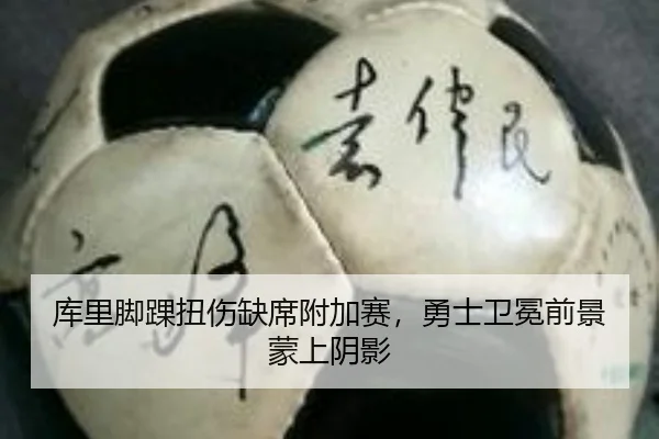 ku-li-jiao-huai-niu-shang-que-xi-fu-jia-sai-yong-shi-wei-mian-qian-jing-meng-shang-yin-ying-2-140.jpg