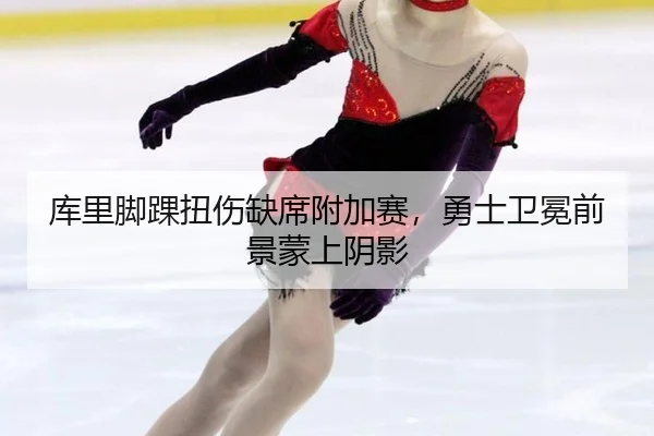 ku-li-jiao-huai-niu-shang-que-xi-fu-jia-sai-yong-shi-wei-mian-qian-jing-meng-shang-yin-ying-1-350.jpg
